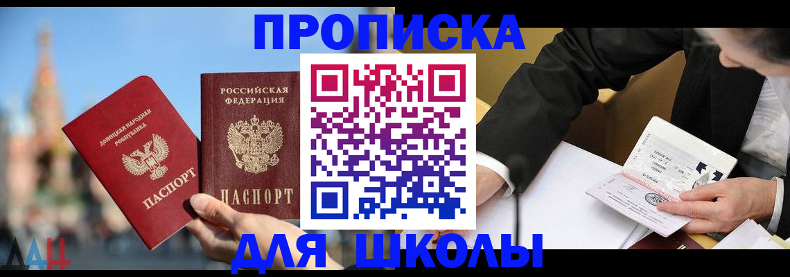 где прописаться в Касимове