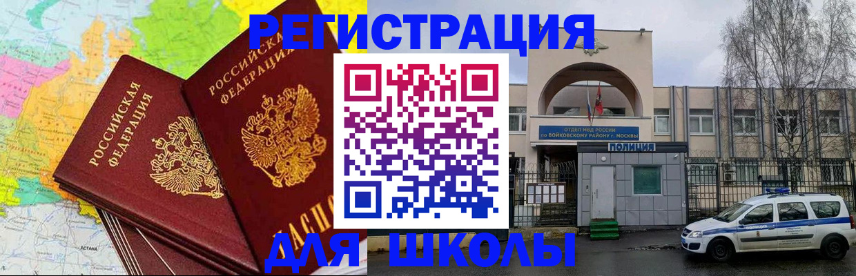 временная регистрация поиск в Касимове